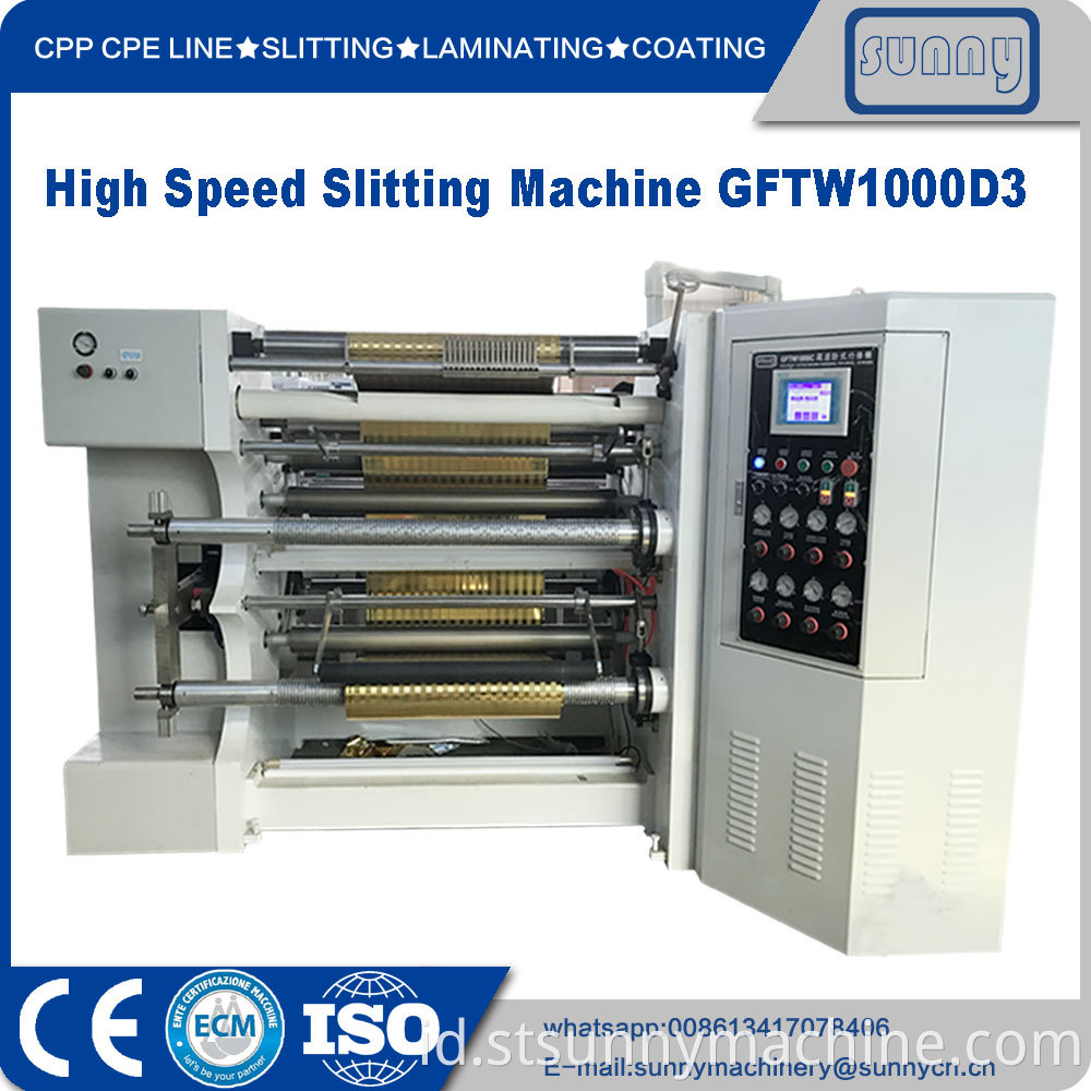 high-speed-slitting-machine-GFTW1000D3-03